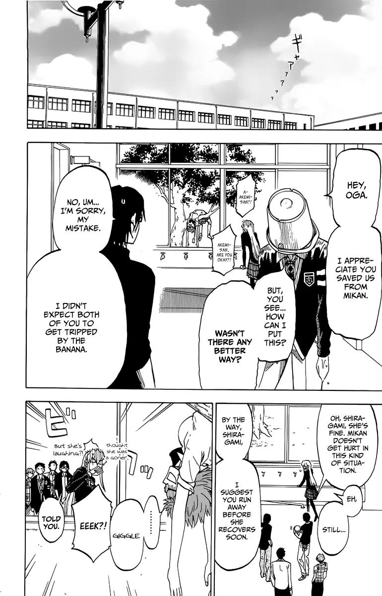 Jitsu wa Watashi wa Chapter 9 page 3 - Chapter 9 : Let's think about his childhood friend! v.1