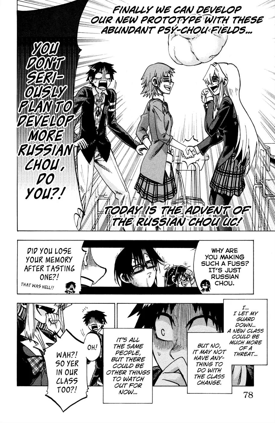 Jitsu wa Watashi wa Chapter 92 page 8 - Chapter 92: Let's become seniors!