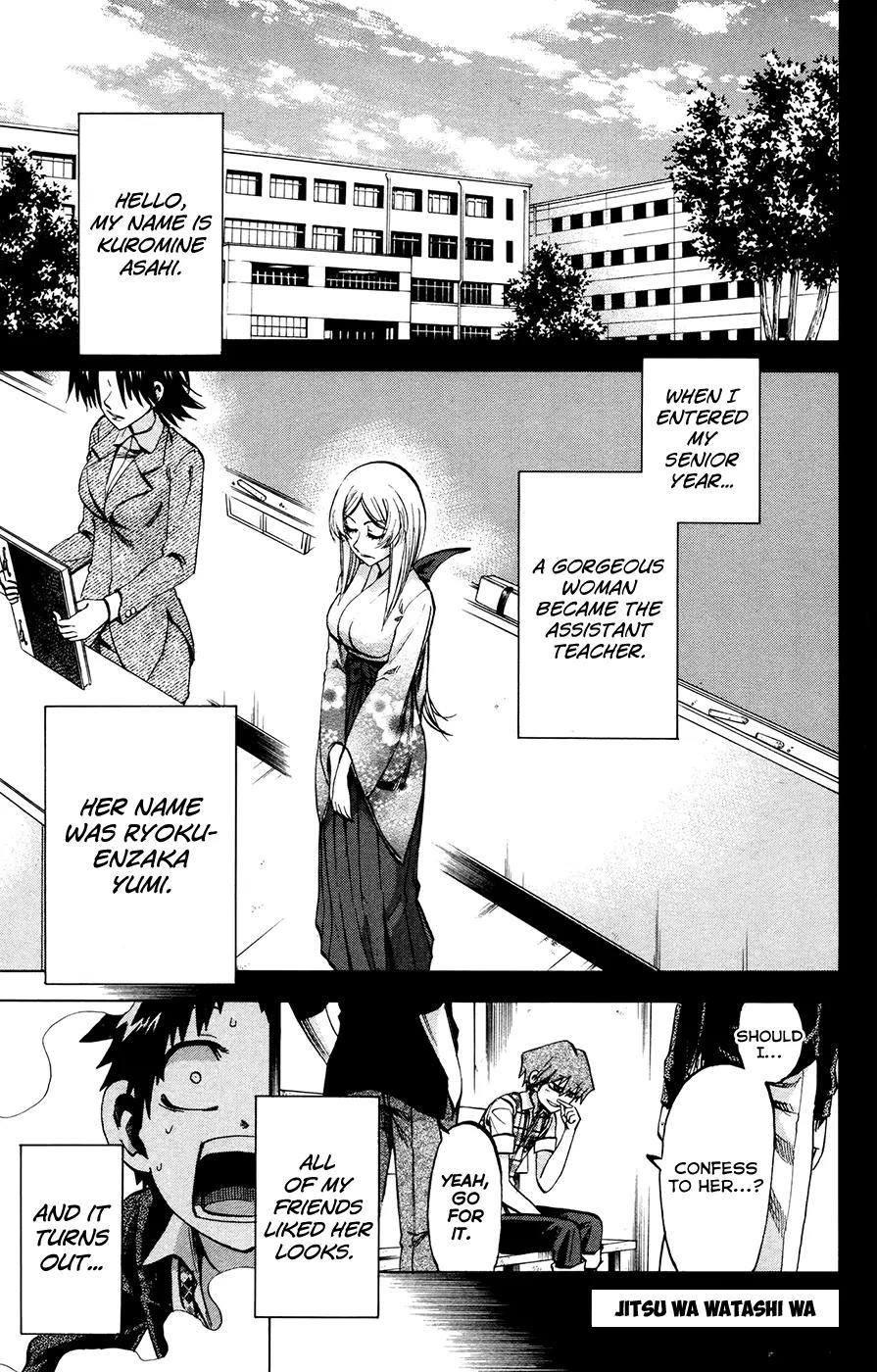 Jitsu wa Watashi wa Chapter 94 page 1 - Chapter 94: Let's keep up the act!!