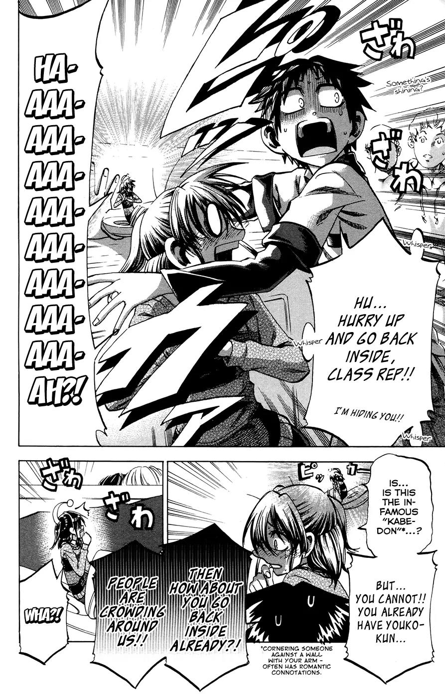 Jitsu wa Watashi wa Chapter 96 page 16 - Chapter 96: Let's take back what we said!