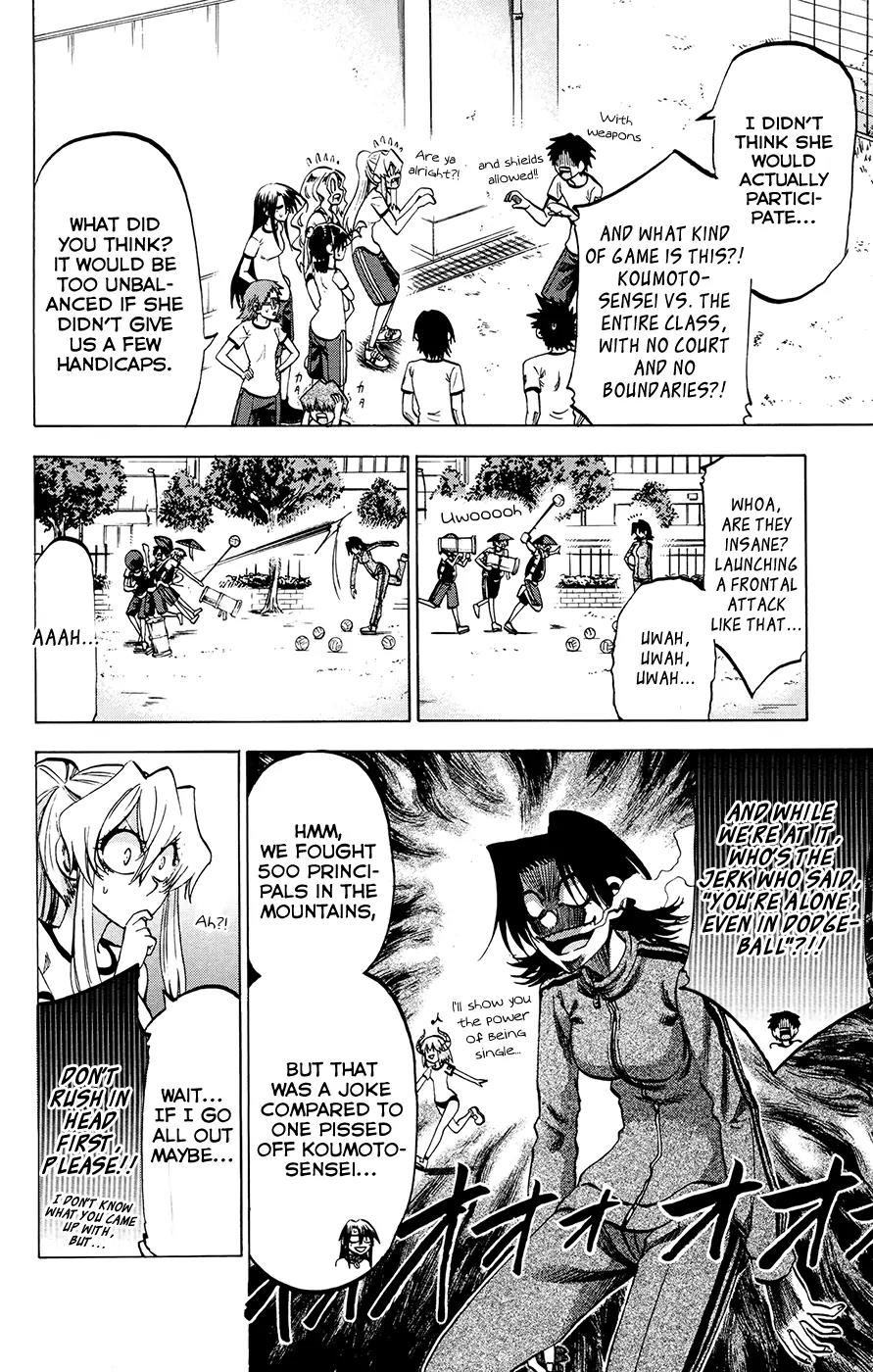 Jitsu wa Watashi wa Chapter 98 page 4 - Chapter 98: Let's play dodgeball!