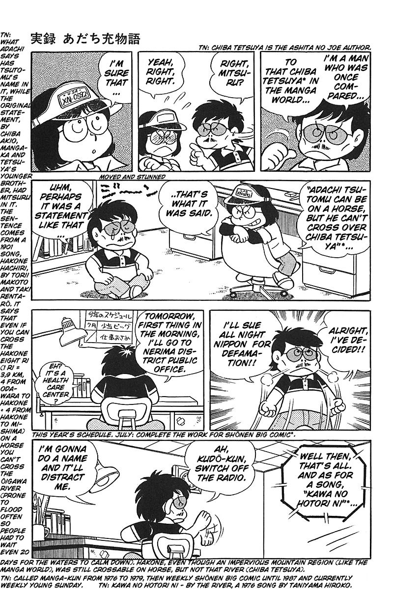Jitsuroku - Adachi Mitsuru Monogatari Chapter 1 page 10 - Chapter 1