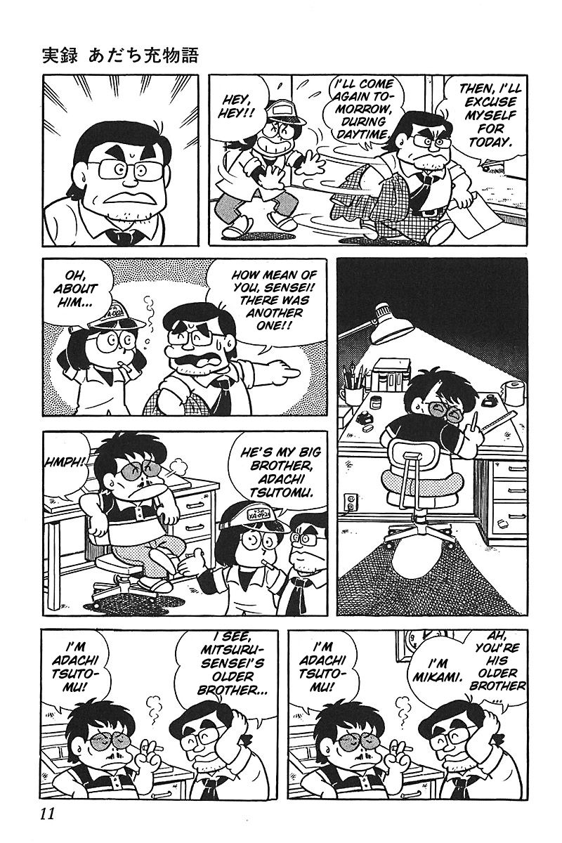 Jitsuroku - Adachi Mitsuru Monogatari Chapter 1 page 12 - Chapter 1