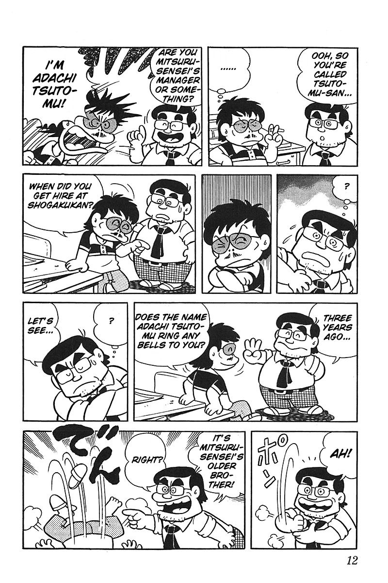 Jitsuroku - Adachi Mitsuru Monogatari Chapter 1 page 13 - Chapter 1