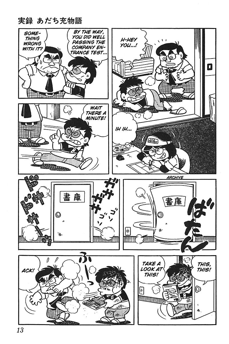 Jitsuroku - Adachi Mitsuru Monogatari Chapter 1 page 14 - Chapter 1