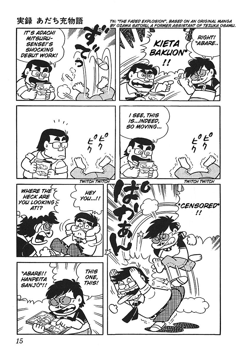 Jitsuroku - Adachi Mitsuru Monogatari Chapter 1 page 16 - Chapter 1