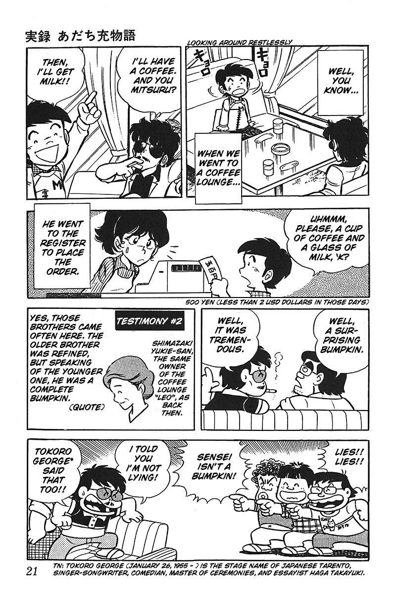 Jitsuroku - Adachi Mitsuru Monogatari Chapter 1 page 22 - Chapter 1