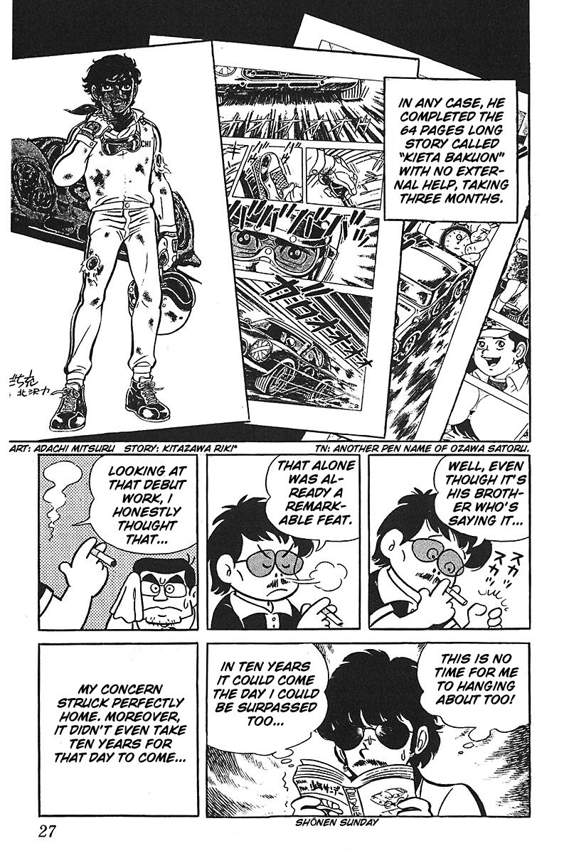 Jitsuroku - Adachi Mitsuru Monogatari Chapter 1 page 28 - Chapter 1