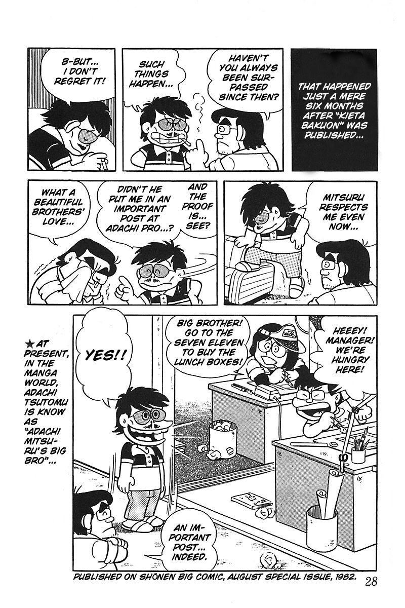 Jitsuroku - Adachi Mitsuru Monogatari Chapter 1 page 29 - Chapter 1