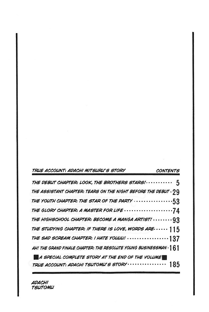 Jitsuroku - Adachi Mitsuru Monogatari Chapter 1 page 5 - Chapter 1