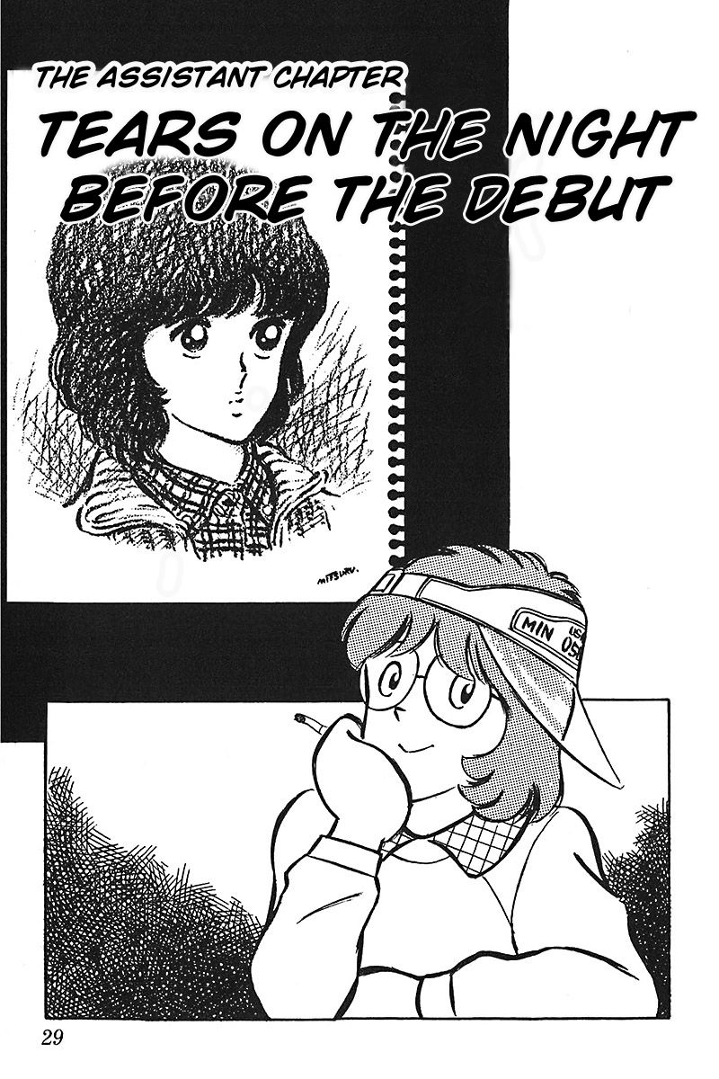 Jitsuroku - Adachi Mitsuru Monogatari Chapter 2 page 1 - Chapter 2 : Tears on theNight Before the Debut