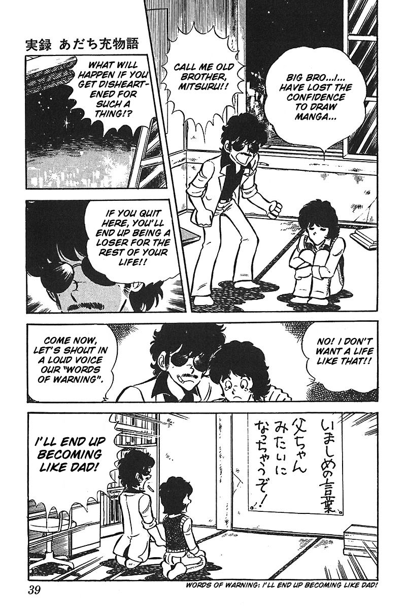 Jitsuroku - Adachi Mitsuru Monogatari Chapter 2 page 11 - Chapter 2 : Tears on theNight Before the Debut