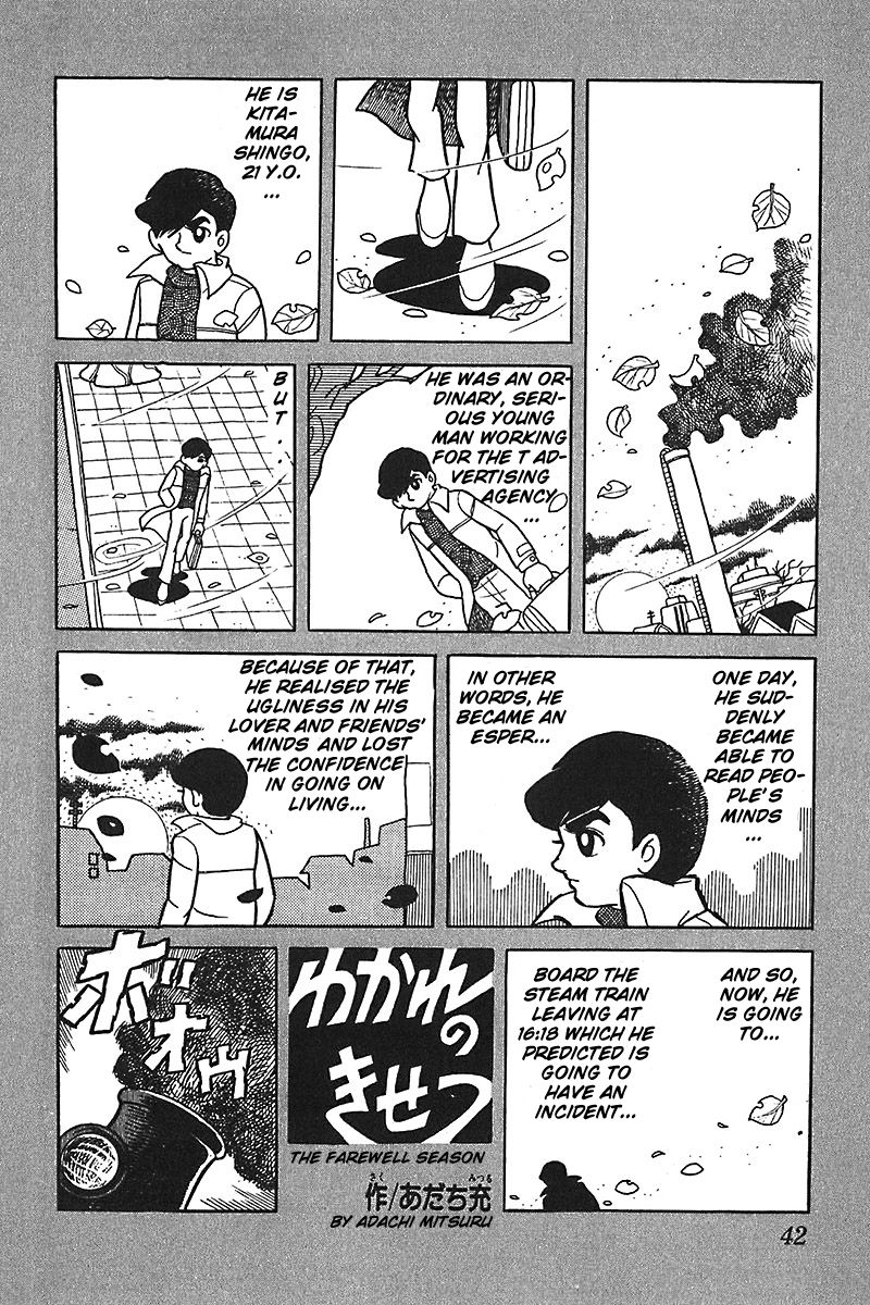 Jitsuroku - Adachi Mitsuru Monogatari Chapter 2 page 14 - Chapter 2 : Tears on theNight Before the Debut