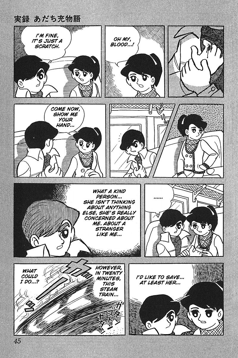 Jitsuroku - Adachi Mitsuru Monogatari Chapter 2 page 17 - Chapter 2 : Tears on theNight Before the Debut