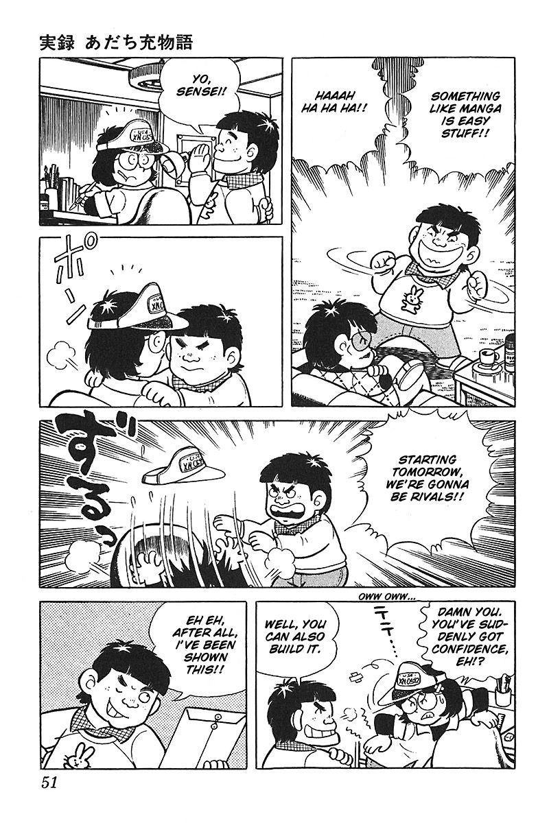 Jitsuroku - Adachi Mitsuru Monogatari Chapter 2 page 23 - Chapter 2 : Tears on theNight Before the Debut