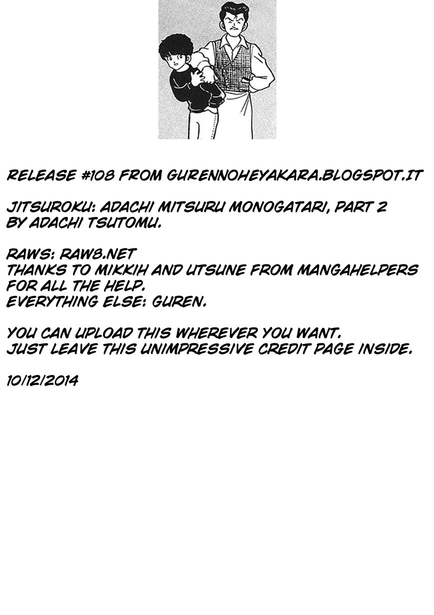 Jitsuroku - Adachi Mitsuru Monogatari Chapter 2 page 25 - Chapter 2 : Tears on theNight Before the Debut