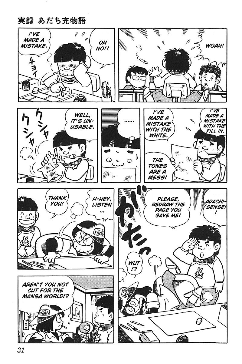 Jitsuroku - Adachi Mitsuru Monogatari Chapter 2 page 3 - Chapter 2 : Tears on theNight Before the Debut
