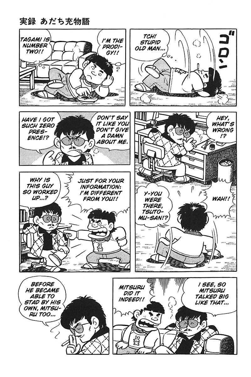 Jitsuroku - Adachi Mitsuru Monogatari Chapter 2 page 7 - Chapter 2 : Tears on theNight Before the Debut