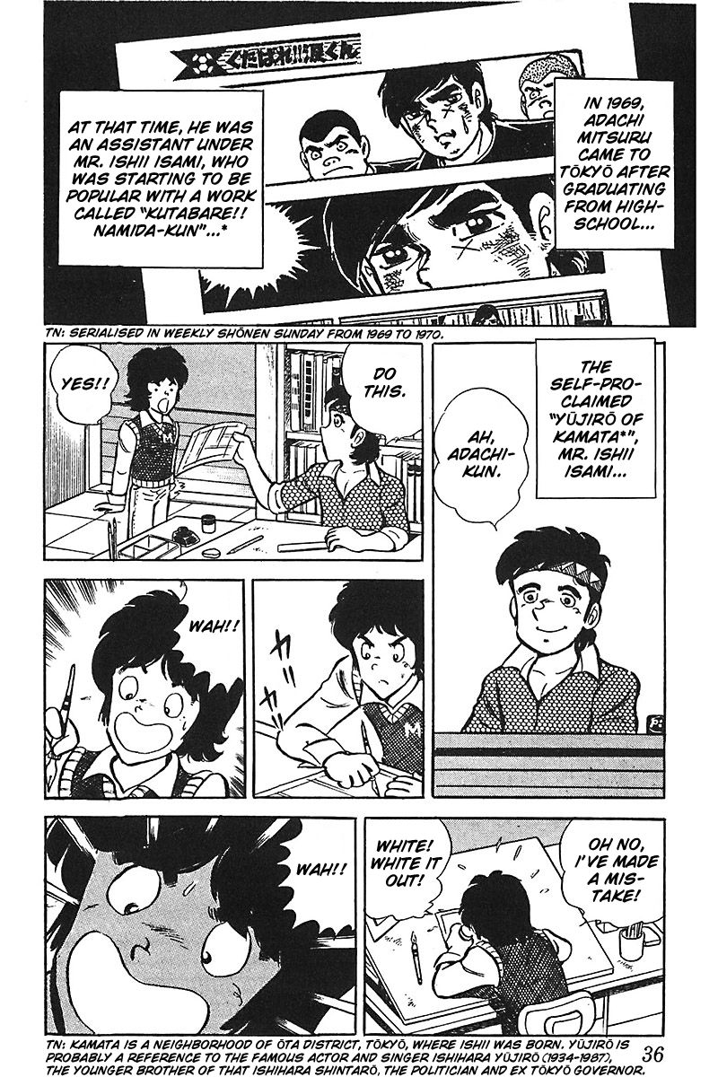 Jitsuroku - Adachi Mitsuru Monogatari Chapter 2 page 8 - Chapter 2 : Tears on theNight Before the Debut
