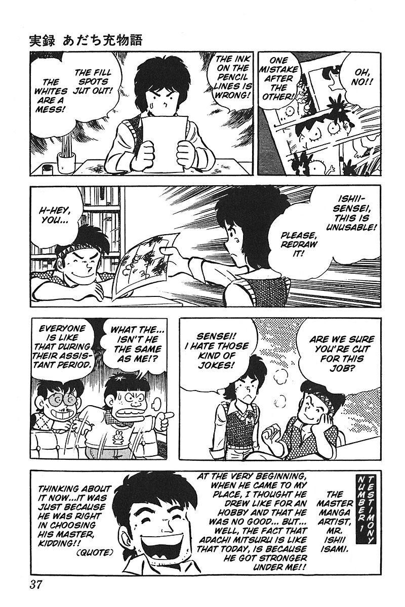 Jitsuroku - Adachi Mitsuru Monogatari Chapter 2 page 9 - Chapter 2 : Tears on theNight Before the Debut
