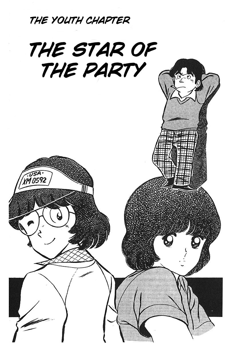 Jitsuroku - Adachi Mitsuru Monogatari Chapter 3 page 1 - Chapter 3 : The Youth Chapter: The Star of the Party