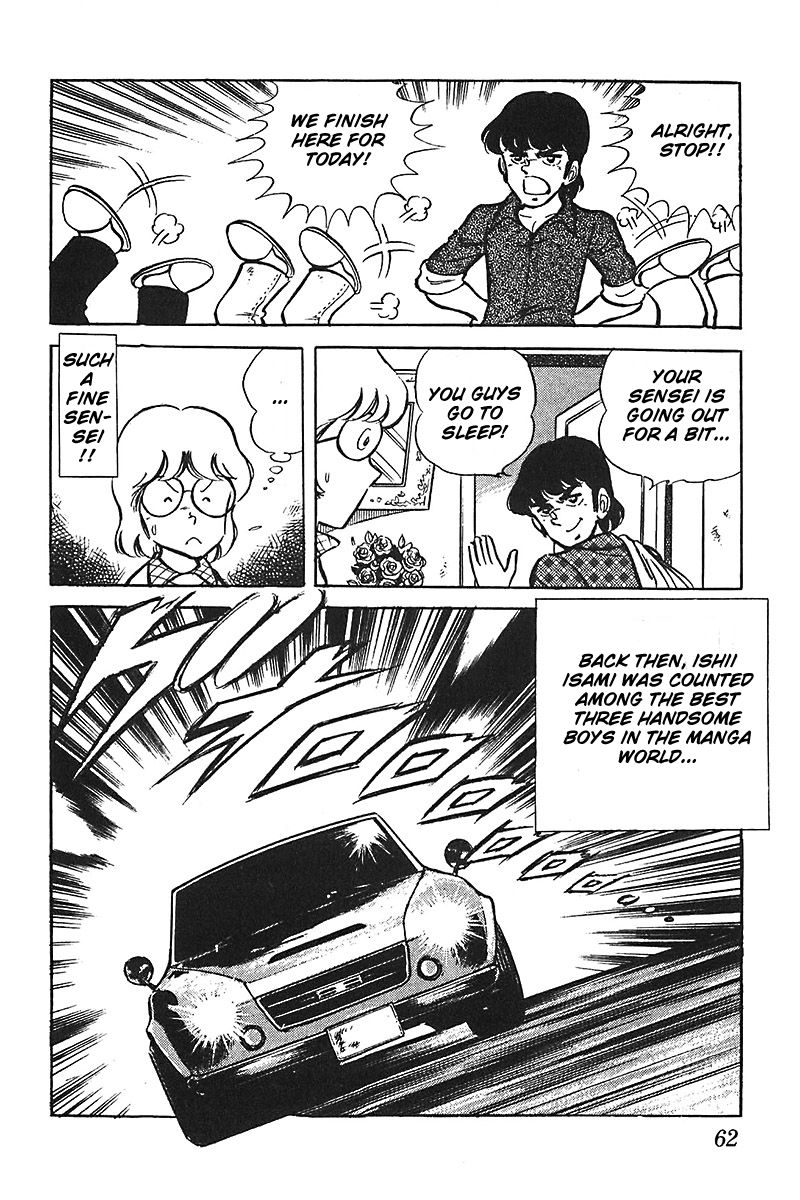 Jitsuroku - Adachi Mitsuru Monogatari Chapter 3 page 10 - Chapter 3 : The Youth Chapter: The Star of the Party
