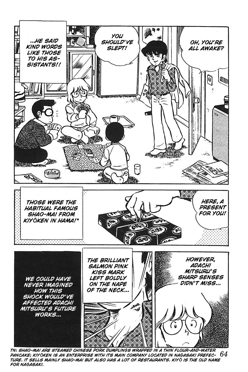 Jitsuroku - Adachi Mitsuru Monogatari Chapter 3 page 12 - Chapter 3 : The Youth Chapter: The Star of the Party