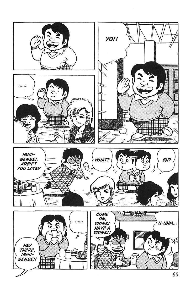 Jitsuroku - Adachi Mitsuru Monogatari Chapter 3 page 14 - Chapter 3 : The Youth Chapter: The Star of the Party