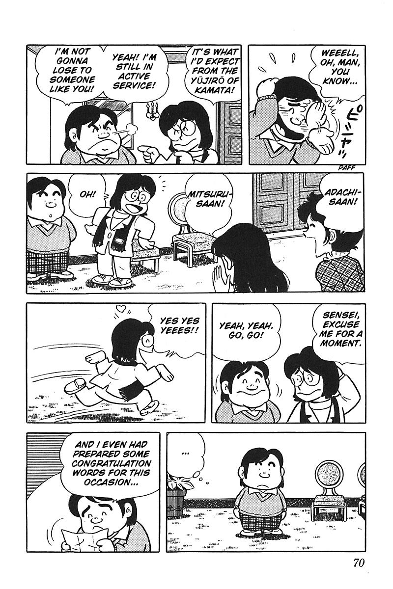 Jitsuroku - Adachi Mitsuru Monogatari Chapter 3 page 18 - Chapter 3 : The Youth Chapter: The Star of the Party