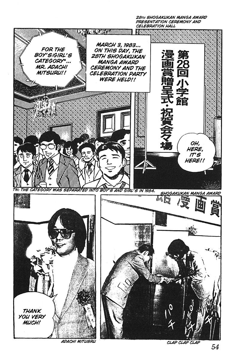 Jitsuroku - Adachi Mitsuru Monogatari Chapter 3 page 2 - Chapter 3 : The Youth Chapter: The Star of the Party