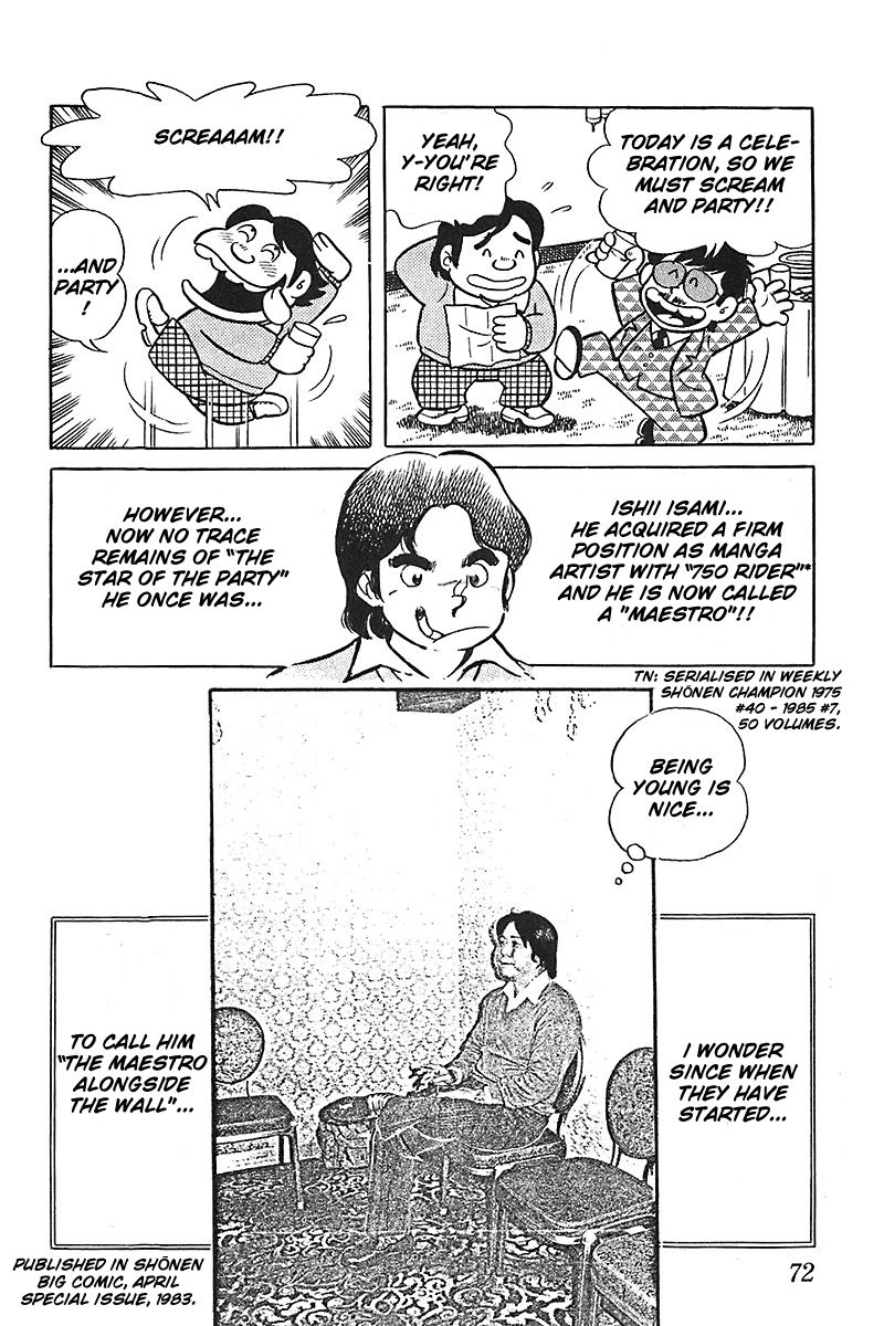 Jitsuroku - Adachi Mitsuru Monogatari Chapter 3 page 20 - Chapter 3 : The Youth Chapter: The Star of the Party