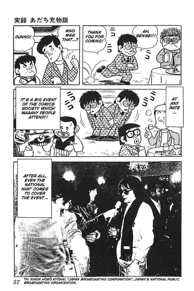 Jitsuroku - Adachi Mitsuru Monogatari Chapter 3 page 5 - Chapter 3 : The Youth Chapter: The Star of the Party