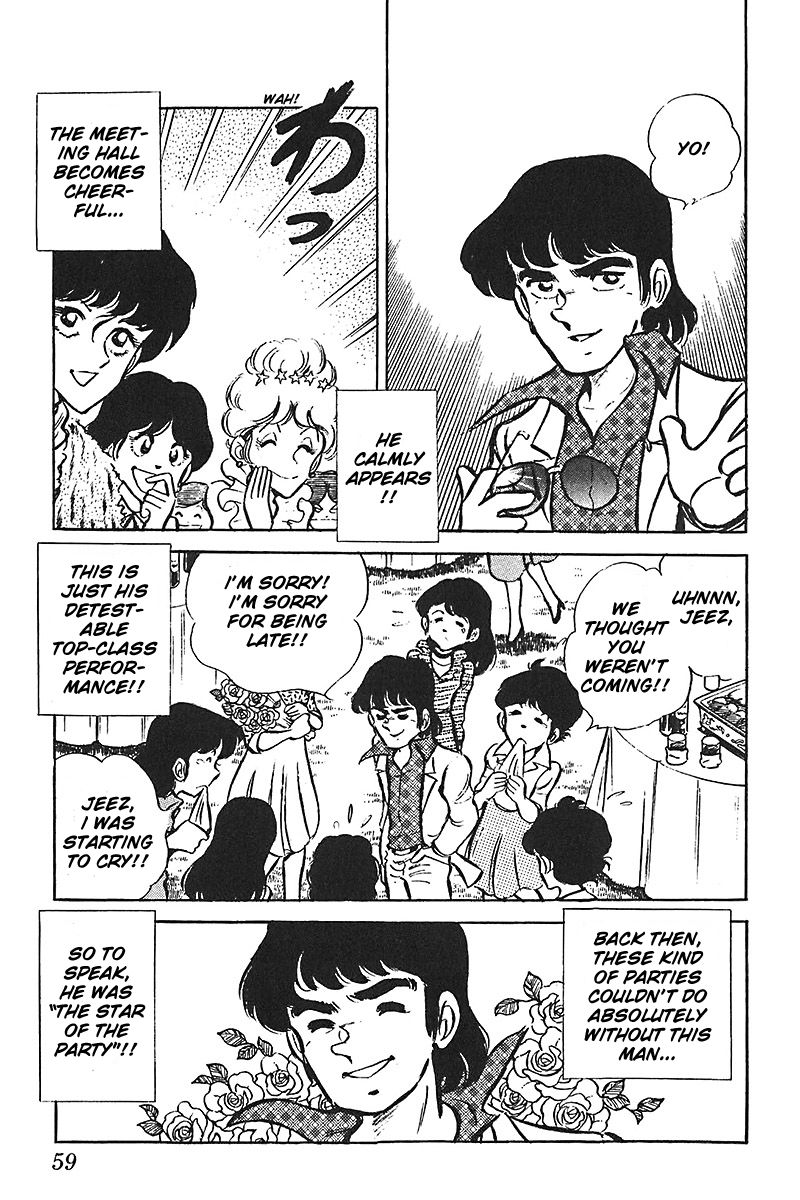 Jitsuroku - Adachi Mitsuru Monogatari Chapter 3 page 7 - Chapter 3 : The Youth Chapter: The Star of the Party