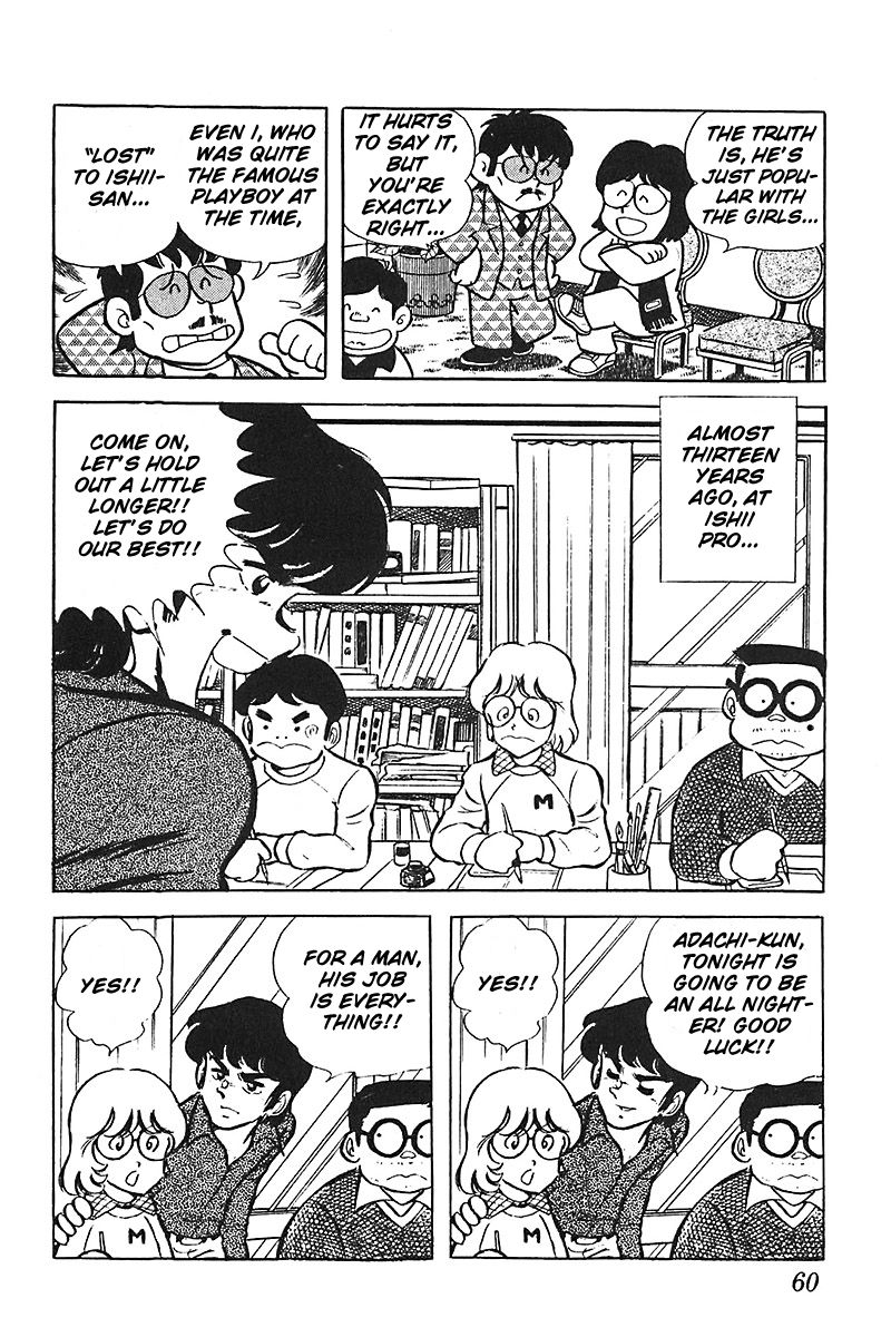 Jitsuroku - Adachi Mitsuru Monogatari Chapter 3 page 8 - Chapter 3 : The Youth Chapter: The Star of the Party