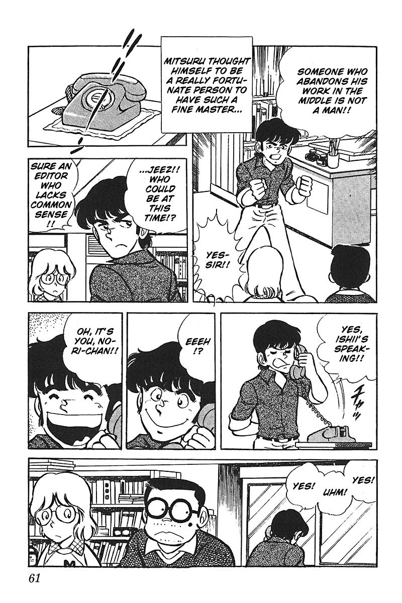 Jitsuroku - Adachi Mitsuru Monogatari Chapter 3 page 9 - Chapter 3 : The Youth Chapter: The Star of the Party