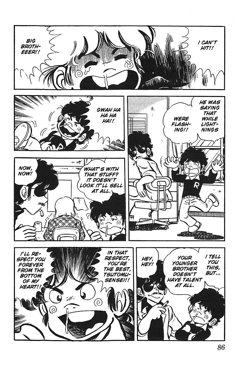 Jitsuroku - Adachi Mitsuru Monogatari Chapter 4 page 12 - Chapter 4 : The Glory Chapter: A Master for Life