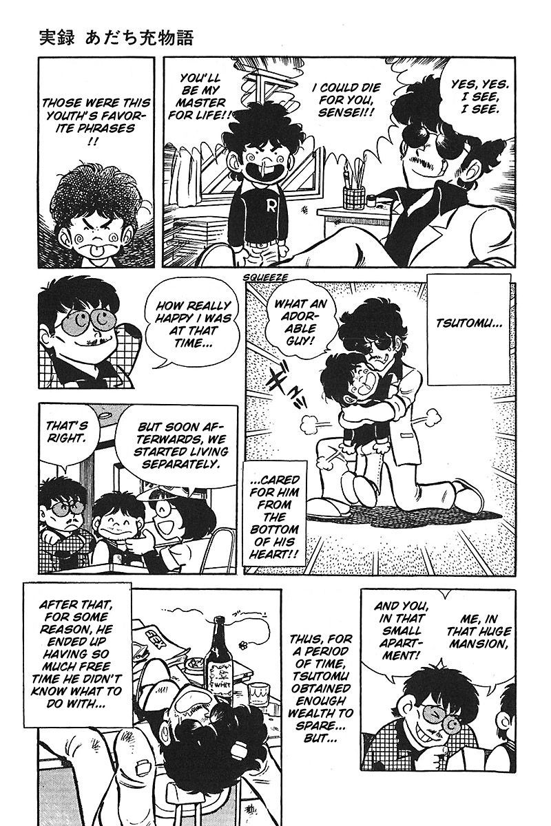 Jitsuroku - Adachi Mitsuru Monogatari Chapter 4 page 13 - Chapter 4 : The Glory Chapter: A Master for Life