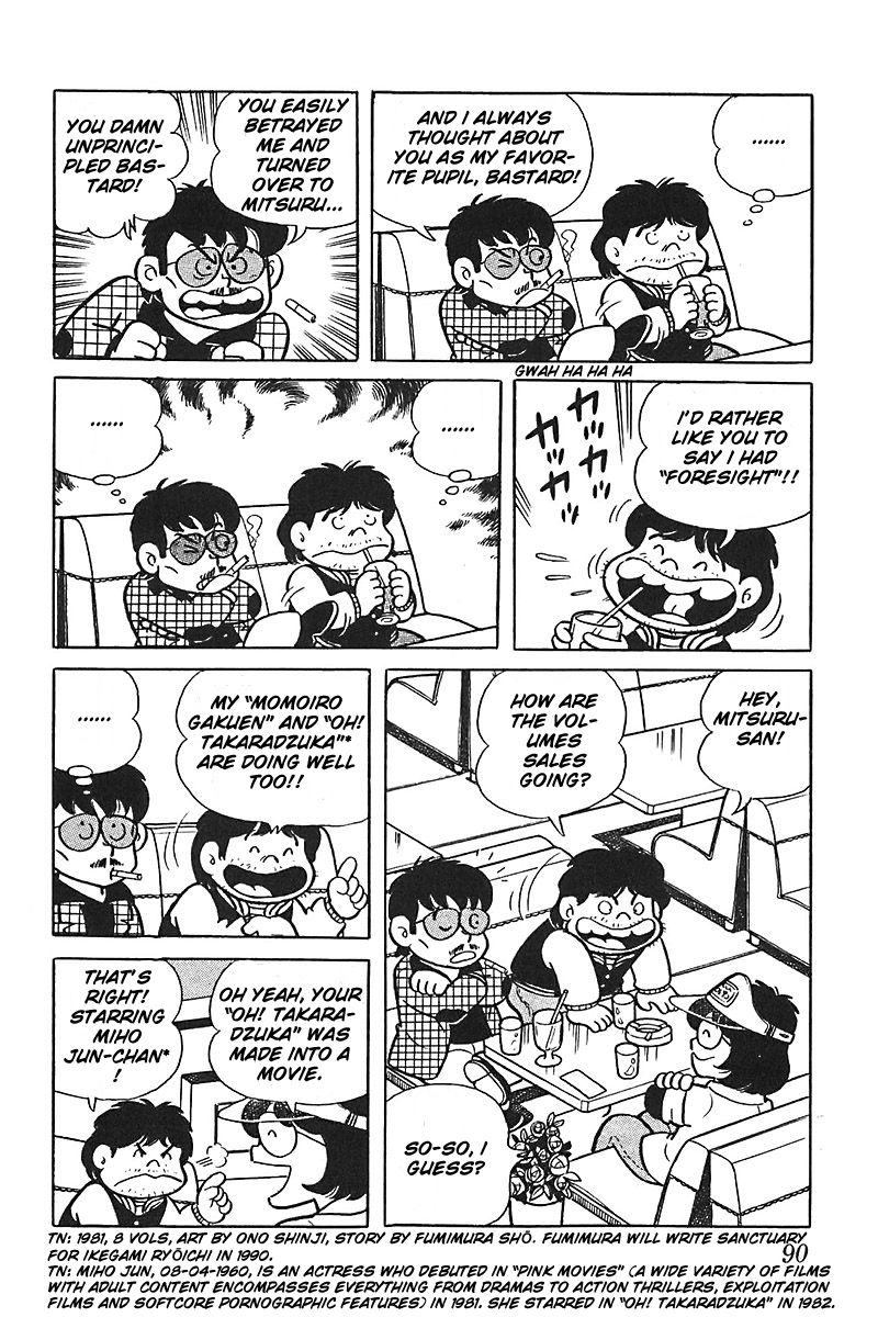Jitsuroku - Adachi Mitsuru Monogatari Chapter 4 page 16 - Chapter 4 : The Glory Chapter: A Master for Life