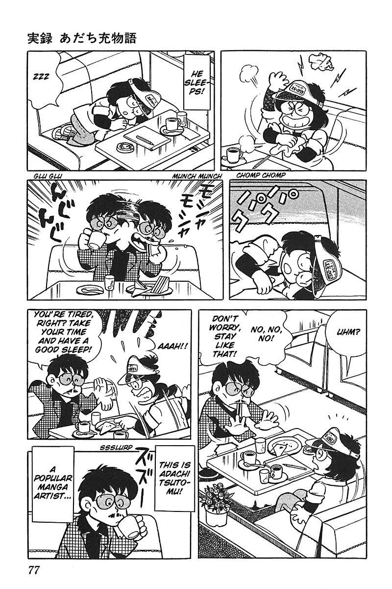 Jitsuroku - Adachi Mitsuru Monogatari Chapter 4 page 3 - Chapter 4 : The Glory Chapter: A Master for Life