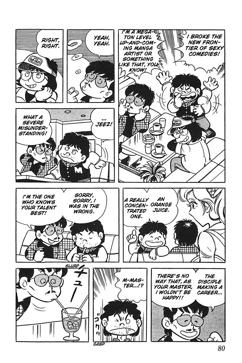 Jitsuroku - Adachi Mitsuru Monogatari Chapter 4 page 6 - Chapter 4 : The Glory Chapter: A Master for Life