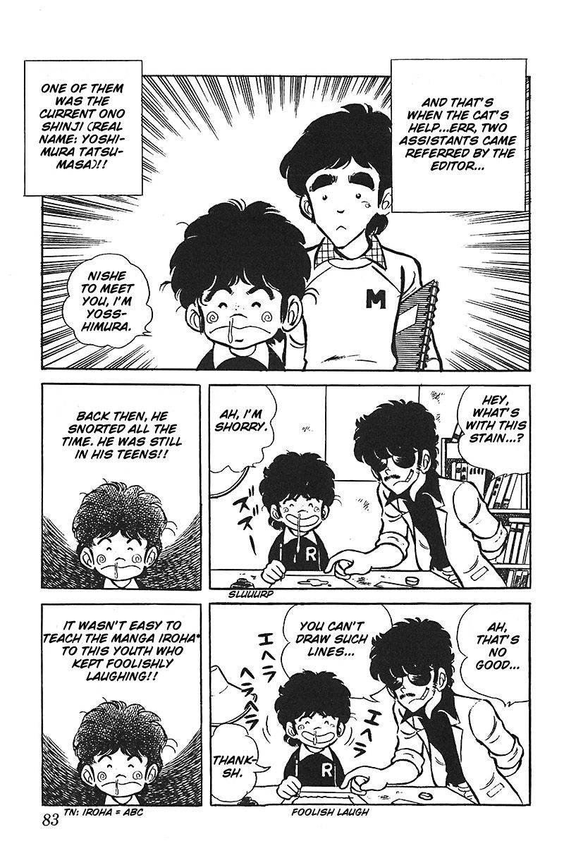 Jitsuroku - Adachi Mitsuru Monogatari Chapter 4 page 9 - Chapter 4 : The Glory Chapter: A Master for Life