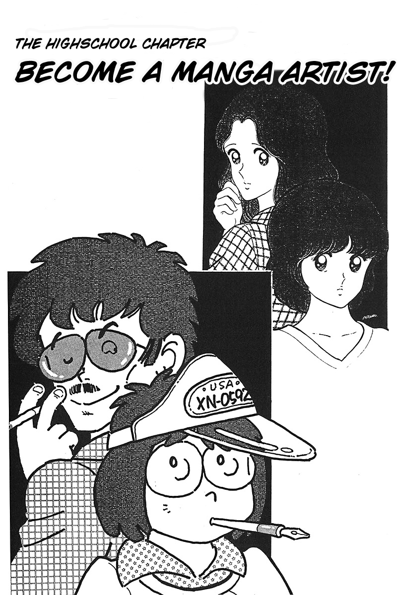Jitsuroku - Adachi Mitsuru Monogatari Chapter 5.2 page 1 - Chapter 5 v2 : The Highschool Chapter: Becoming a Manga Artist!