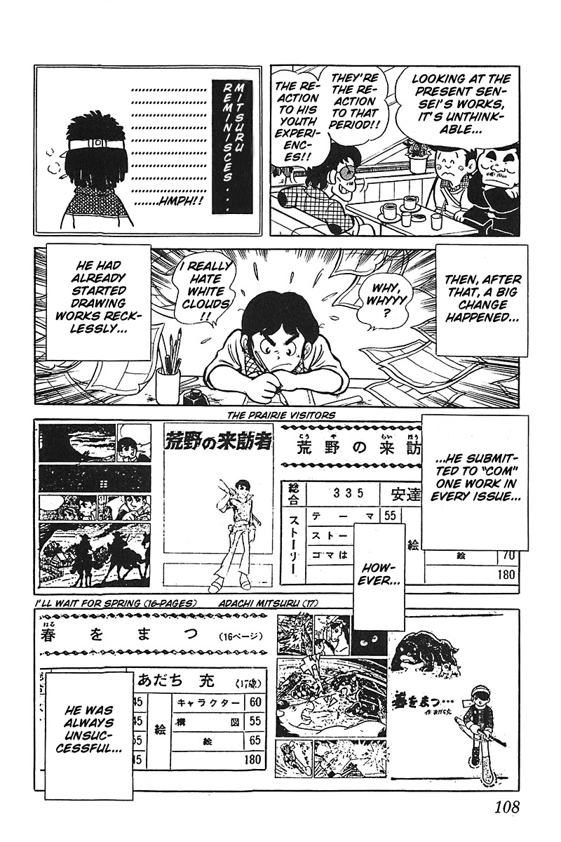 Jitsuroku - Adachi Mitsuru Monogatari Chapter 5.2 page 16 - Chapter 5 v2 : The Highschool Chapter: Becoming a Manga Artist!