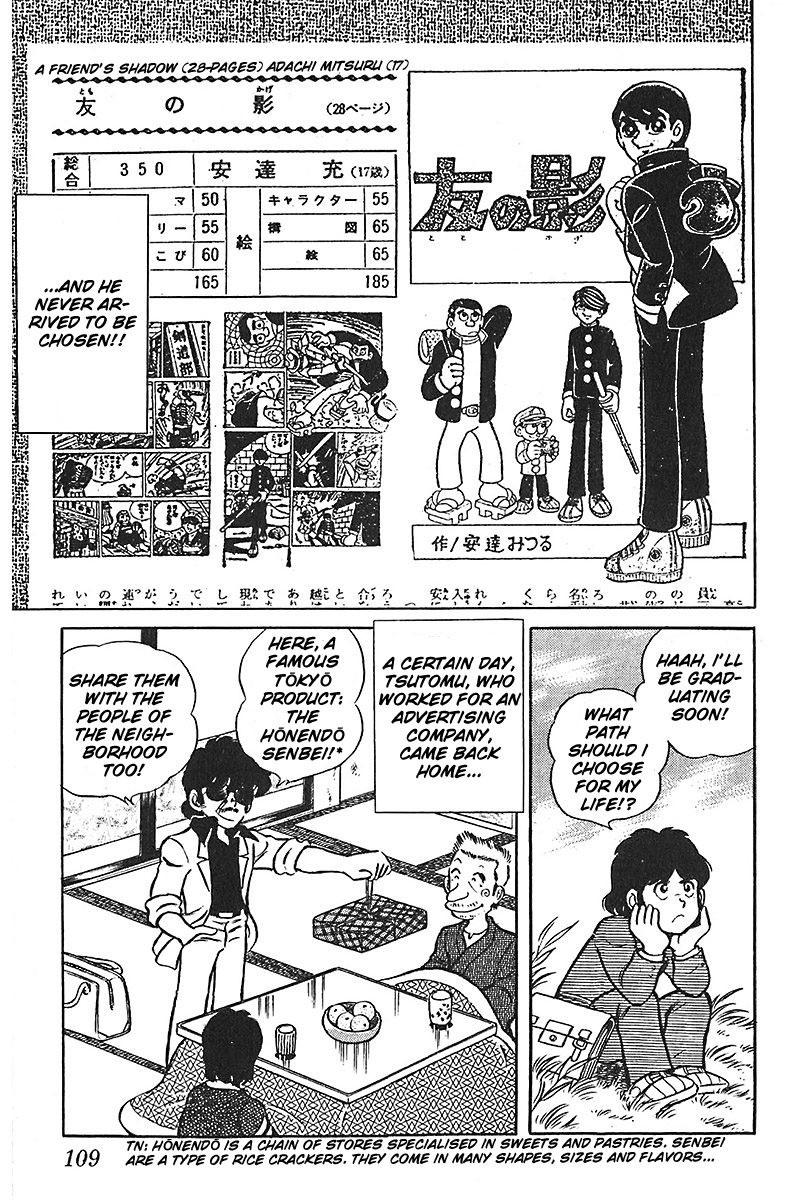 Jitsuroku - Adachi Mitsuru Monogatari Chapter 5.2 page 17 - Chapter 5 v2 : The Highschool Chapter: Becoming a Manga Artist!