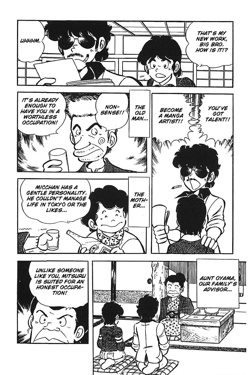 Jitsuroku - Adachi Mitsuru Monogatari Chapter 5.2 page 18 - Chapter 5 v2 : The Highschool Chapter: Becoming a Manga Artist!