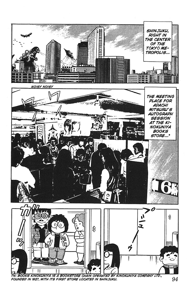 Jitsuroku - Adachi Mitsuru Monogatari Chapter 5.2 page 2 - Chapter 5 v2 : The Highschool Chapter: Becoming a Manga Artist!