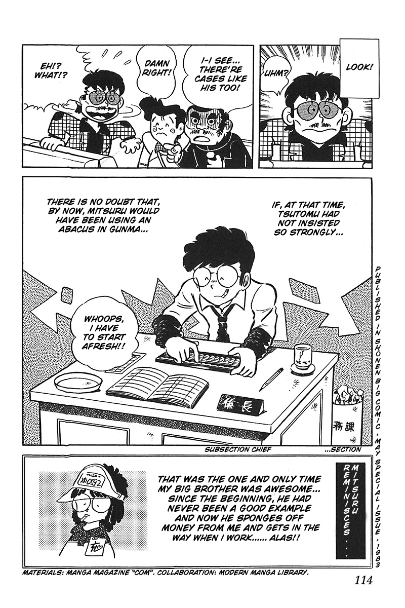 Jitsuroku - Adachi Mitsuru Monogatari Chapter 5.2 page 22 - Chapter 5 v2 : The Highschool Chapter: Becoming a Manga Artist!