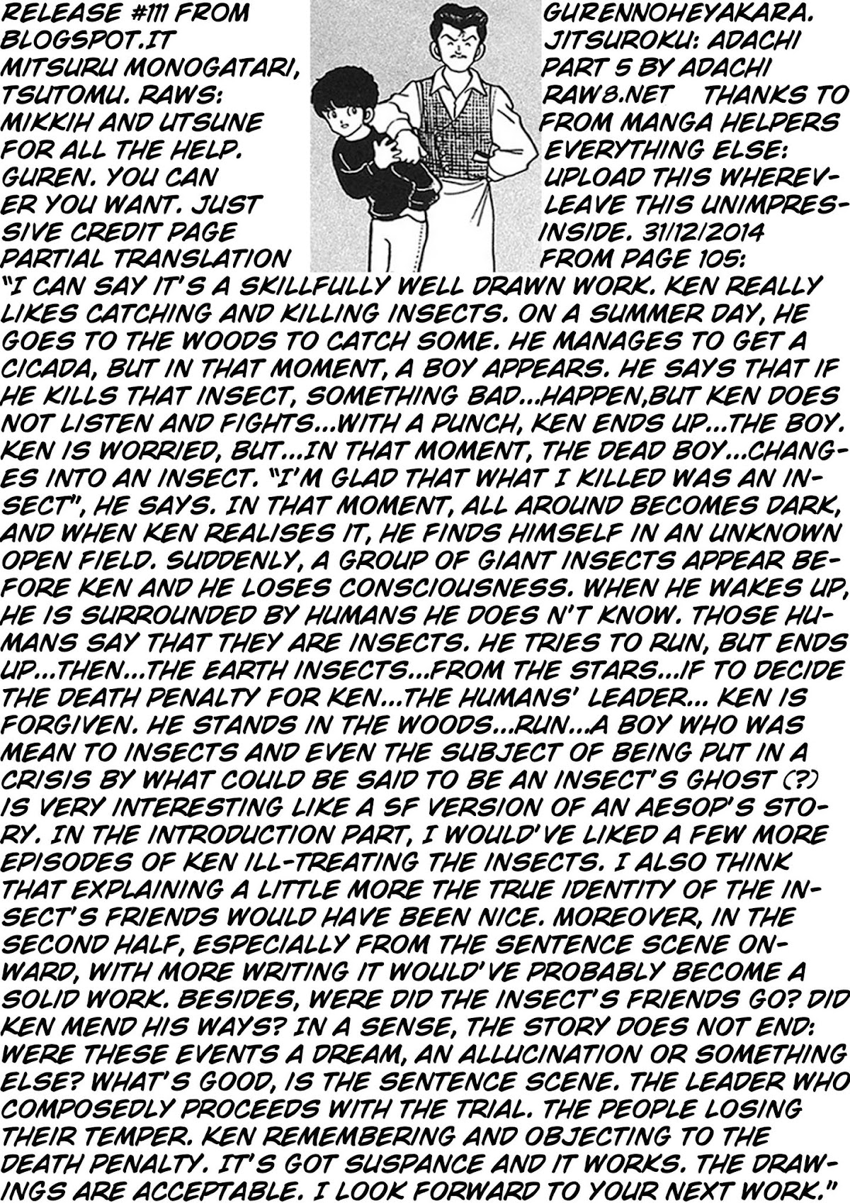 Jitsuroku - Adachi Mitsuru Monogatari Chapter 5.2 page 23 - Chapter 5 v2 : The Highschool Chapter: Becoming a Manga Artist!