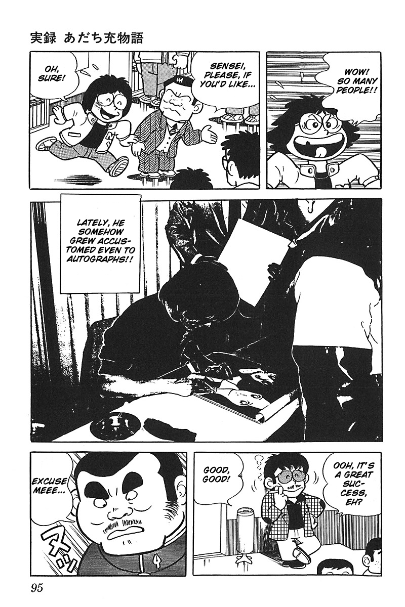 Jitsuroku - Adachi Mitsuru Monogatari Chapter 5.2 page 3 - Chapter 5 v2 : The Highschool Chapter: Becoming a Manga Artist!