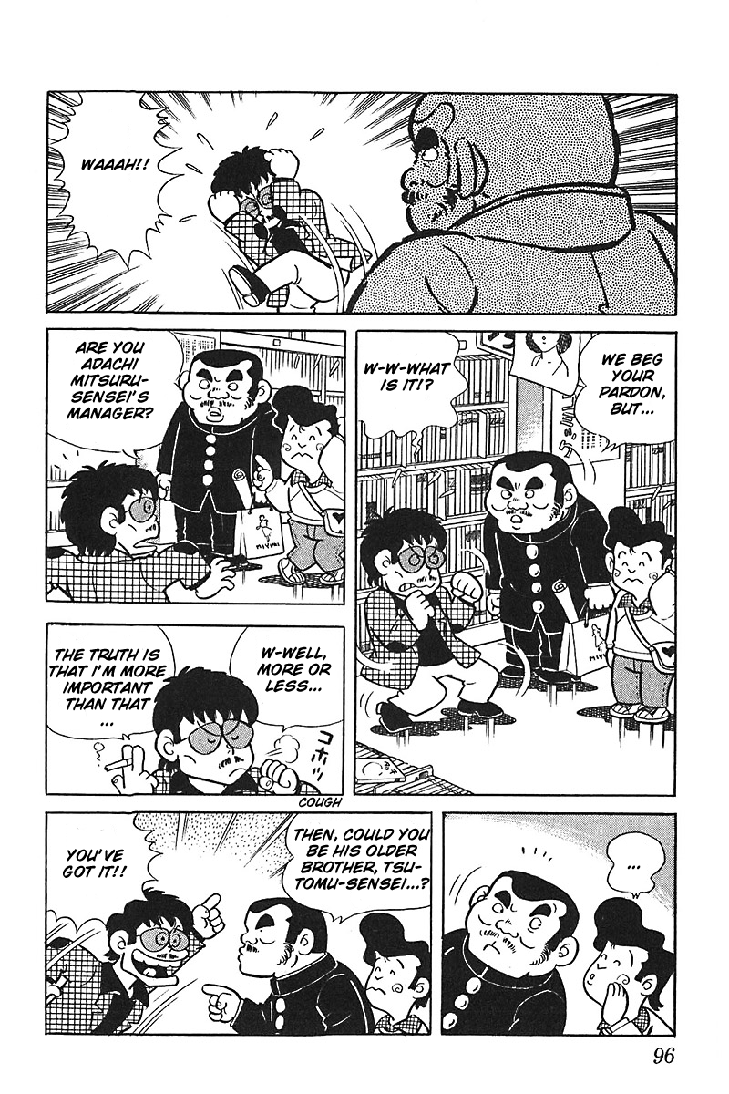 Jitsuroku - Adachi Mitsuru Monogatari Chapter 5.2 page 4 - Chapter 5 v2 : The Highschool Chapter: Becoming a Manga Artist!